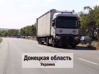 ICRC: Ukraine - mines at the roadside