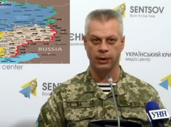Брифінг інформаційного центру РНБО про події в Україні, 07.10.15