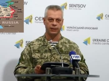 Брифінг інформаційного центру РНБО про події в Україні, 09.10.15