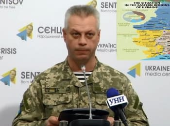 (English) Брифінг інформаційного центру РНБО про події в Україні, 12.10.15