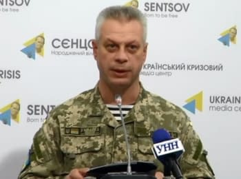 Брифінг інформаційного центру РНБО про події в Україні, 12.10.15
