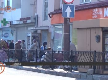 Донецк сегодня: флаги "ДНР", элитные магазины и авто российских "волонтеров"
