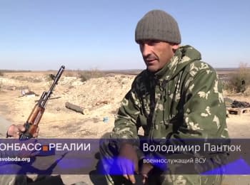 "Explosions do not cease, separatists conduct training" - military