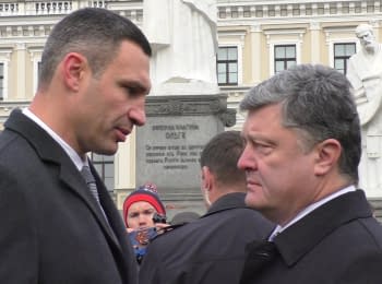 Project REALITY: Defenders of Ukraine