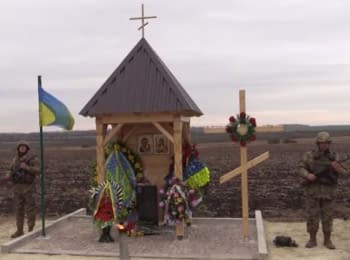 Memorial to soldiers fallen at the Donbas