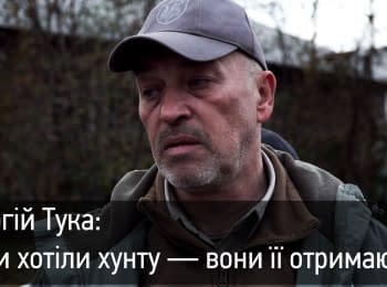Tuka: They wanted the junta - they'll get it