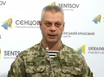 Briefing about developments in Ukraine of the Information Center of NSDC, 28.10.15