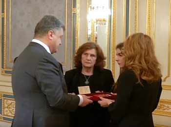 Президент вручив родині Андрія Кузьменко "Скрябіна" орден "За заслуги"