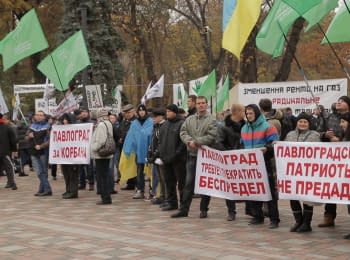 Protest against Korban's detention near Verkhovna Rada