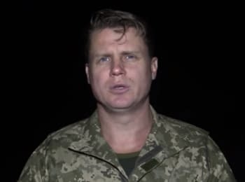 ATO spokesman Leonid Matyukhin. Digest on the evening of 03.11.2015