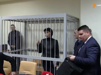 Lukash was appointed a bail of 5 million hryvnia