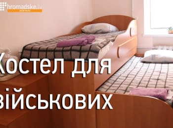 Hostel for militaries was opened in Zaporizhzhya