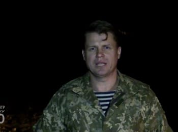 ATO spokesman Leonid Matyukhin. Digest on the evening of 11.11.2015