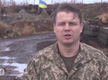 ATO spokesman Leonid Matyukhin. Digest on 13.11.2015