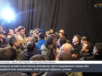 "Декомунизационные" слушания в Харькове переросли в столкновения