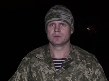 ATO spokesman Leonid Matyukhin. Digest on the evening of 23.11.2015