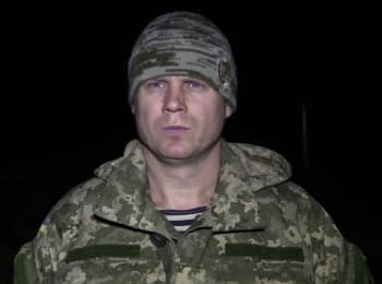 ATO spokesman Leonid Matyukhin. Digest on the evening of 24.11.2015