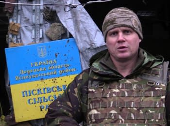 ATO spokesman Leonid Matyukhin. Digest on the evening of 25.11.2015