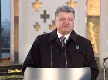 Poroshenko: Holodomor - is a manifestation of centuries of Russia's hybrid war against Ukraine