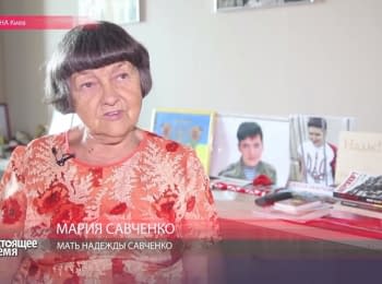 Nadiya Savchenko: dreams, motivation, endurance
