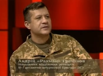 Інтерв'ю зі звільненим "кіборгом" Андрієм "Рахманом" Гречановим