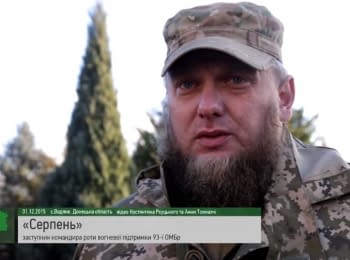 Situation near Donetsk with eyes of the 93rd Mechanized Brigade