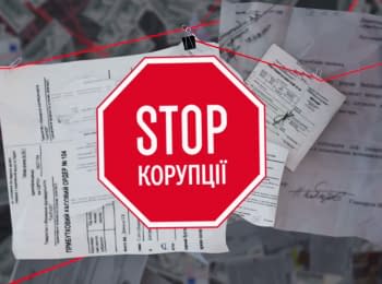 "Stop Corruption": Issue 17