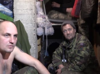 Шахта "Бутівка" — крайня позиція української армії