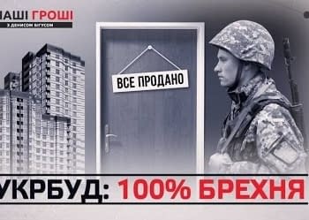 State corporation sells apartments built for ATO soldiers