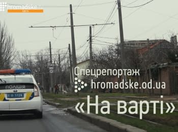 "На страже": один день с одесскими полицейскими