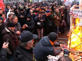 Near the Verkhovna Rada protesters demanded Yatseniuk's resignation
