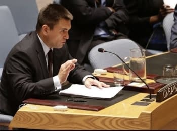 UN Security Council' meeting on situation in Ukraine, 11.12.2015