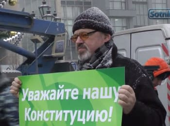 Затримання активістів на День Конституції Росії
