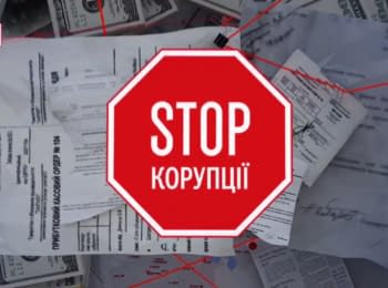 "Stop Corruption": Issue 18