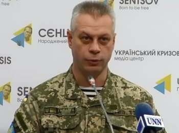 Briefing about developments in Ukraine of the Information Center of NSDC, 25.12.15