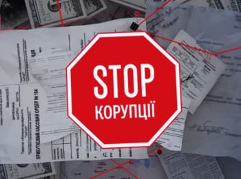 "Stop Corruption". Issue 20
