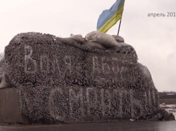 2015 рік на Донбасі. Підсумки