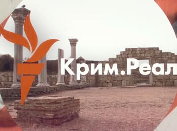 Crimea. Price of return