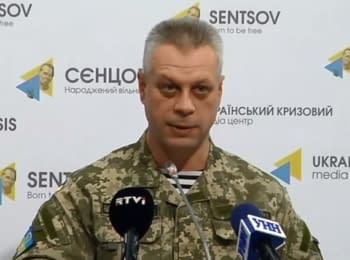 Briefing about developments in Ukraine of the Information Center of NSDC, 13.01.2016