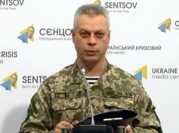 Briefing about developments in Ukraine of the Information Center of NSDC, 15.01.2016