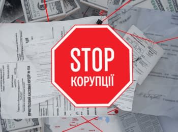 "Stop Corruption": Black accounting of Lviv Opera, amber clans and deals at gas stations
