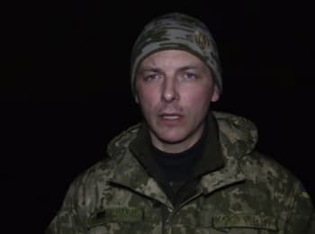 ATO spokesman Andriy Zadubinny. Digest on the evening of 18.01.2016