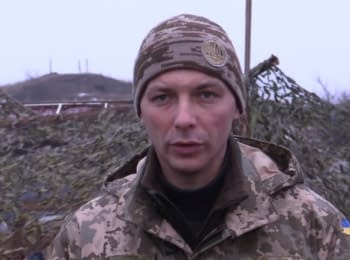 ATO spokesman Andriy Zadubinny. Digest on 19.01.2016