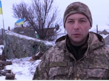 ATO spokesman Andriy Zadubinny. Digest on 20.01.2016
