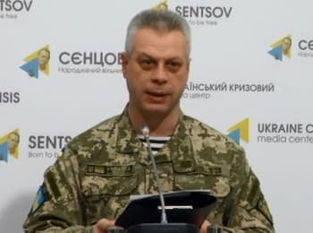 Briefing about developments in Ukraine of the Information Center of NSDC, 23.01.2016