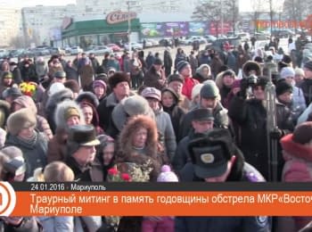 Mourning rally to commemorate the anniversary of "Eastern" district shelling in Mariupol