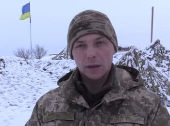 ATO spokesman Andriy Zadubinny. Digest on 27.01.2016