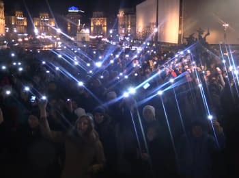 На Майдане Независимости вспоминали Кузьму Скрябина