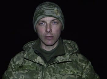 ATO spokesman Andriy Zadubinny. Digest on the evening of 12.02.2016