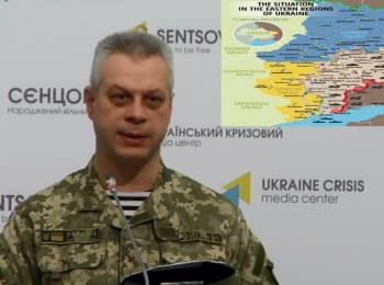 Briefing about developments in Ukraine of the Information Center of NSDC, 13.02.2016